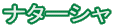 i^[V
