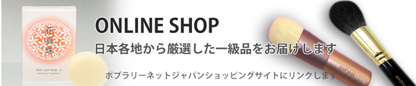 pnjshop